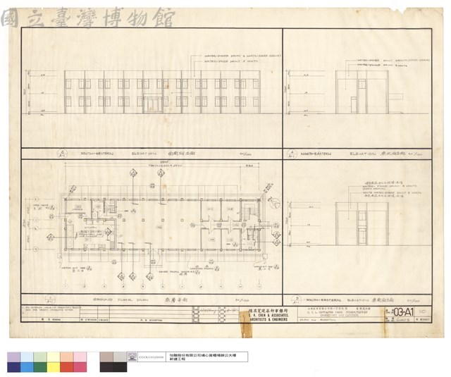 PLAN AND ELEVATION藏品圖，第1張