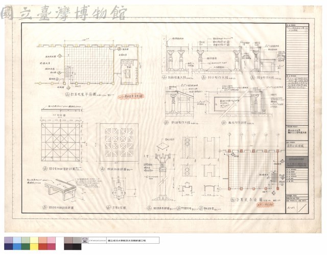 高架地板詳圖藏品圖，第1張