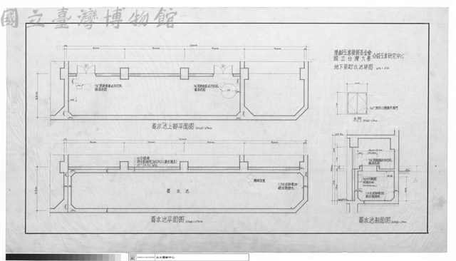 地下室貯水池詳圖藏品圖，第1張