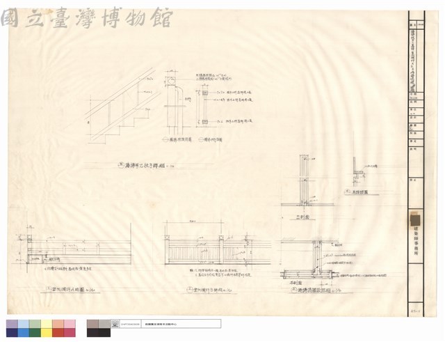 樓梯扶手、鳥踏、室內欄杆A&B場鑄搗擺等詳細藏品圖，第1張