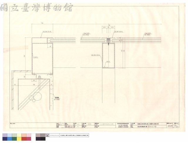 游泳池天窗採光罩立斷面現寸圖藏品圖，第1張