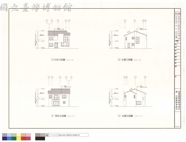 D1反戶型正、背、左、右向立面圖藏品圖，第1張