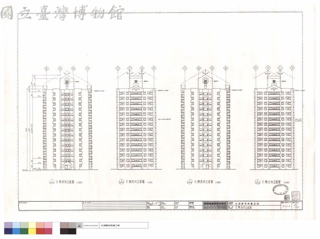E棟各向立面圖藏品圖，第1張