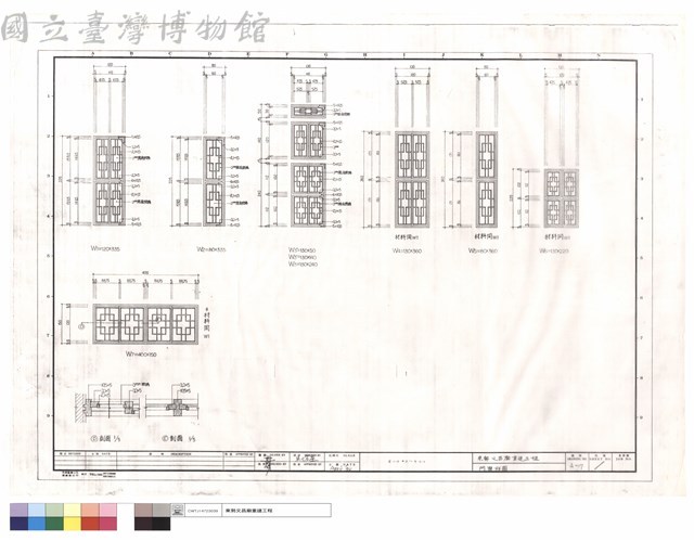 門窗詳圖藏品圖，第1張