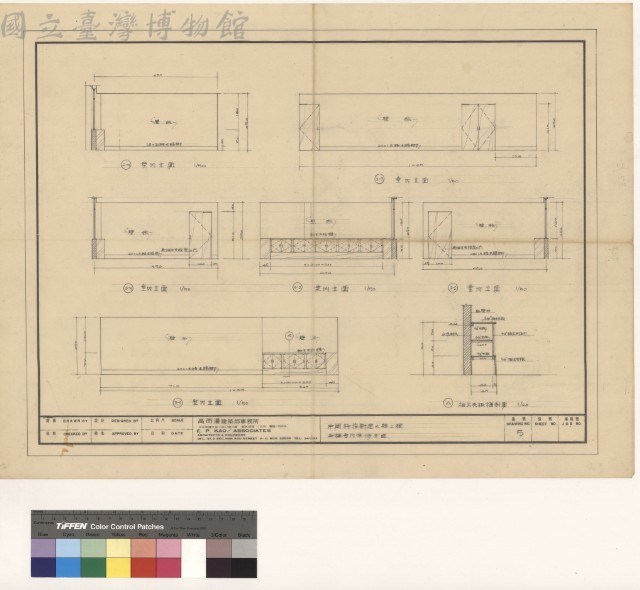 五樓室內裝修立面藏品圖，第1張