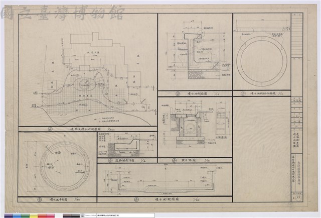 1、道路配置圖 2、噴水池詳圖藏品圖，第1張