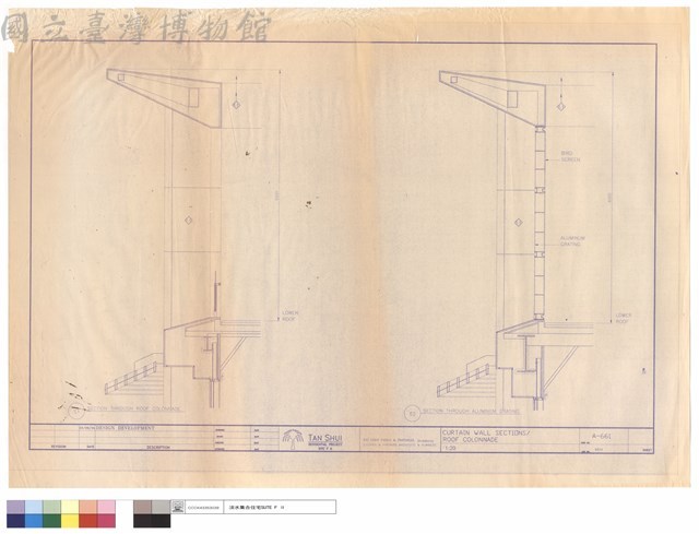 CURTAUN WALL SECTIONS / ROOF COLONNADE藏品圖，第1張