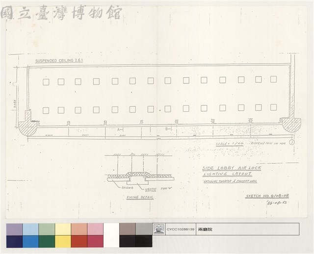 SKETCH NO. G108-08藏品圖，第1張