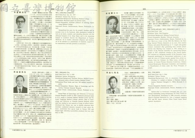 (P230-231)藏品圖，第1張