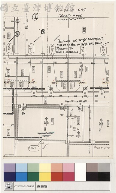 C-01-0-014 GROND FLOOR藏品圖，第1張