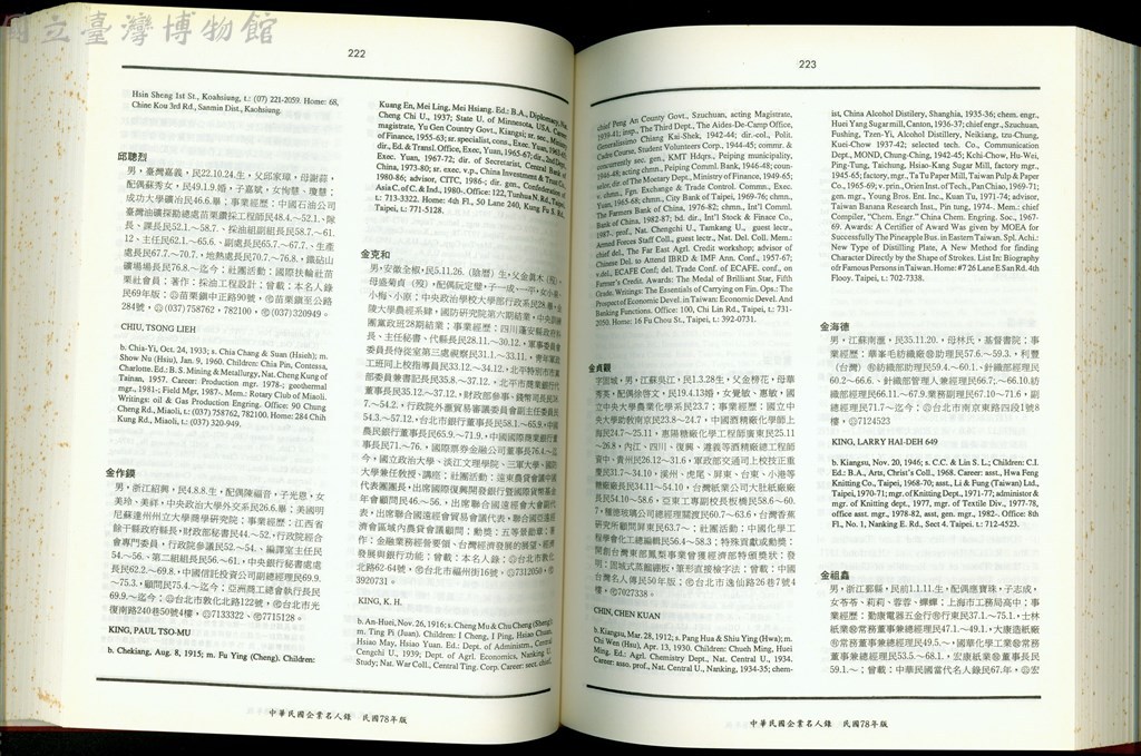大圖瀏覽