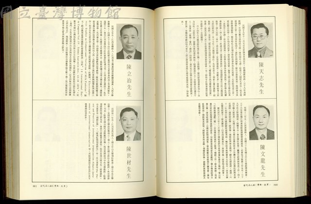 (P880-881)藏品圖，第1張