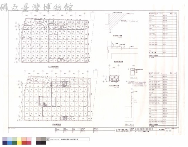 B1F~1F結構平面圖藏品圖，第1張