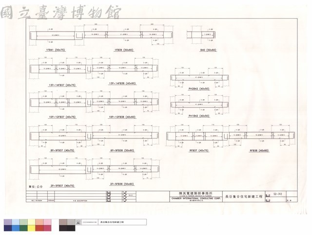 2F~5FB37~38.6F~9FB37~38.10F~12FB37~38.13F~14FB37~38.1FB41.1FB39.B40.PH2B42.PH1B42.RFB37~38藏品圖，第1張