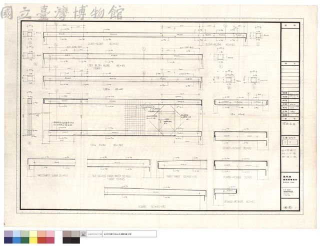 安全措施詳圖藏品圖，第1張