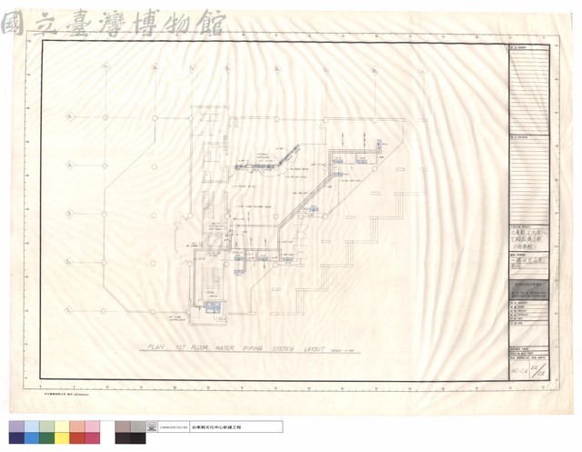 一樓水管及配電圖藏品圖，第1張