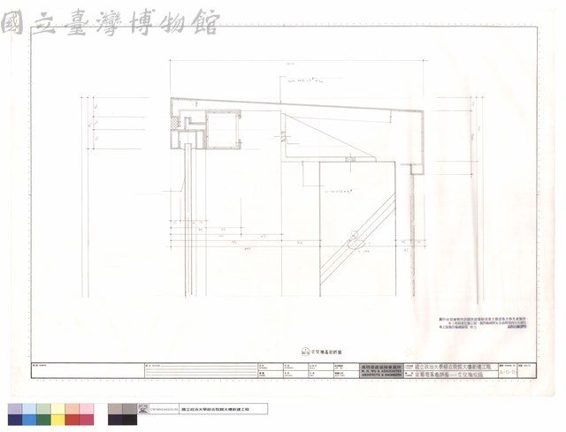 金屬帷幕墻詳圖－女兒墻收頭藏品圖，第1張