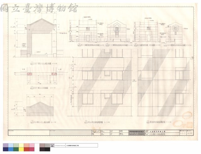 入口山牆及立面貼磚詳圖藏品圖，第1張