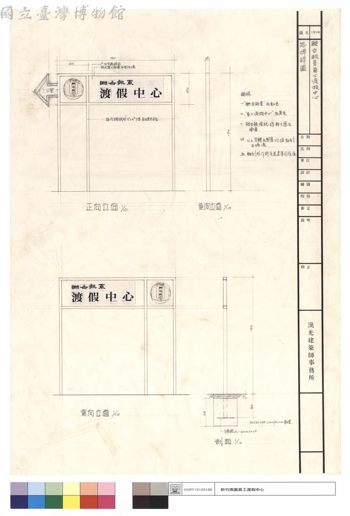 大圖瀏覽