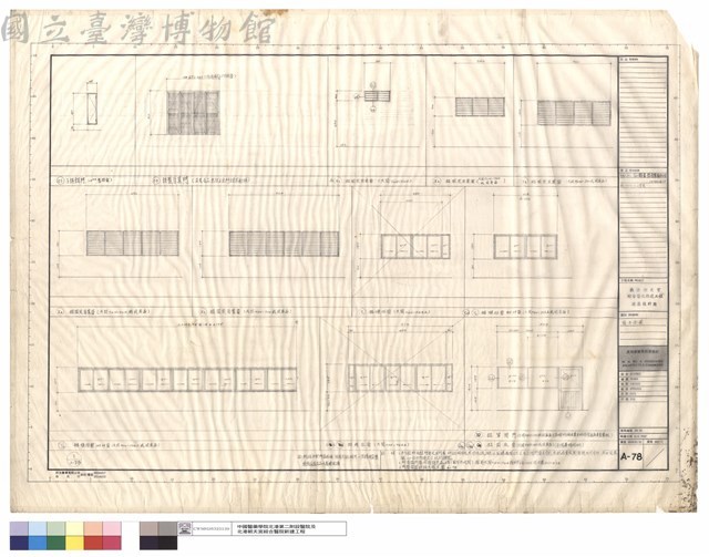 窗立面圖藏品圖，第1張