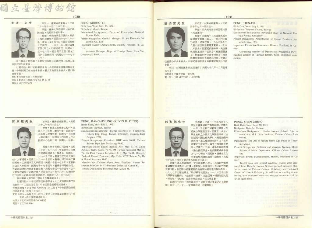大圖瀏覽
