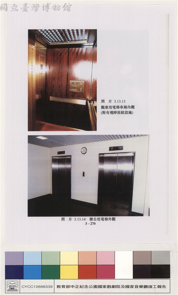 大圖瀏覽