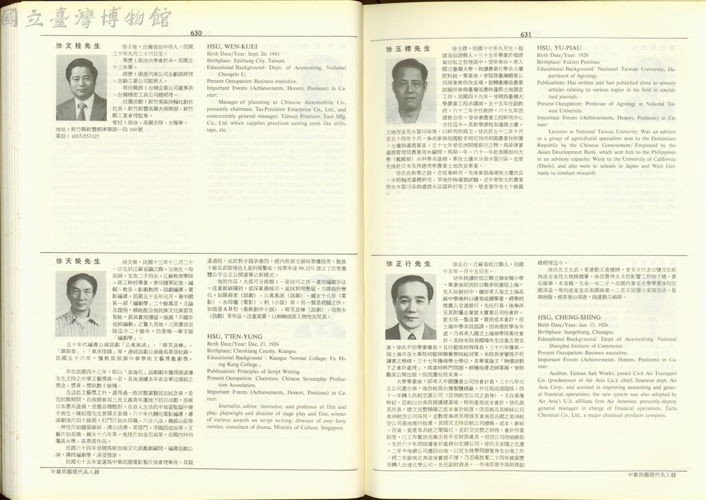 大圖瀏覽