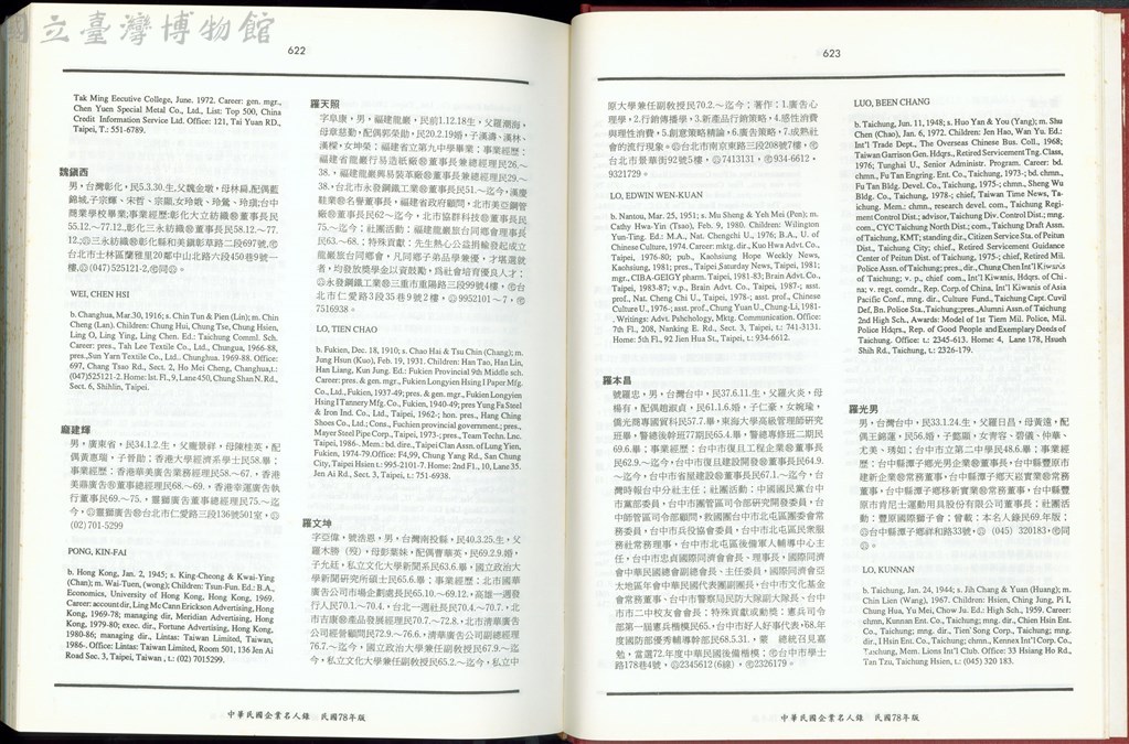 大圖瀏覽
