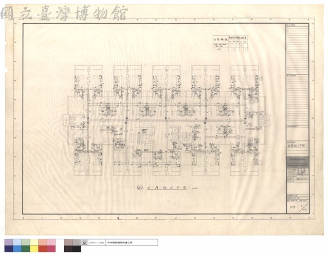 四層給水平面藏品圖，第1張