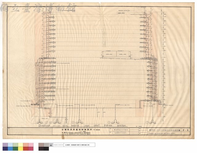 DIAGRAM-SOIL WATE AND VENT  PIPING SYSTEM藏品圖，第1張