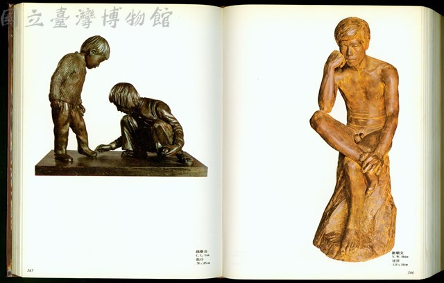 (P566-567)藏品圖，第1張