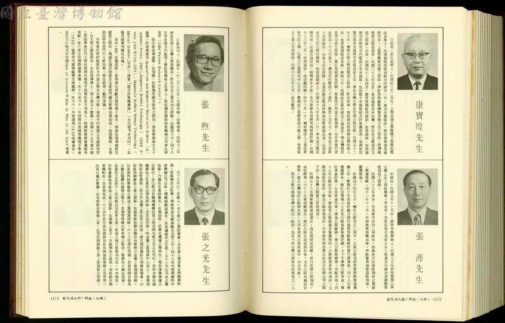 大圖瀏覽