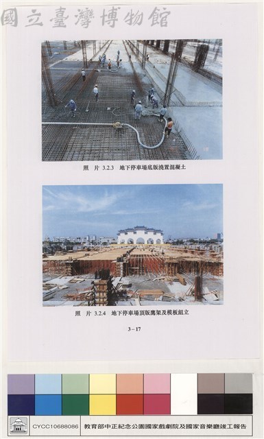 結構體工程藏品圖，第1張