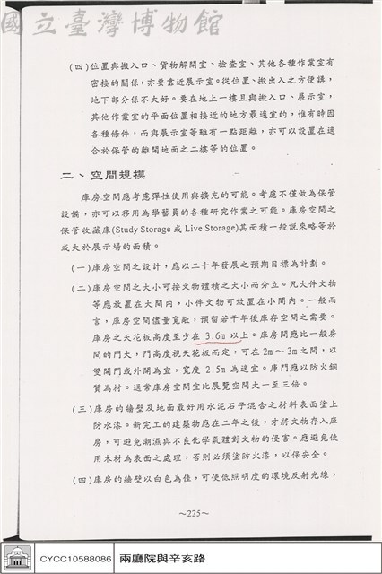 N/A藏品圖，第1張