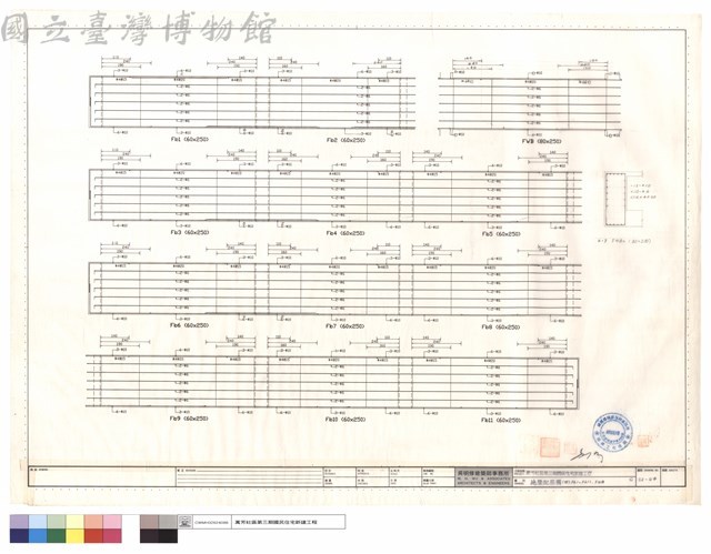 地梁配筋圖(四)Fb1~Fb11,FWB藏品圖，第1張