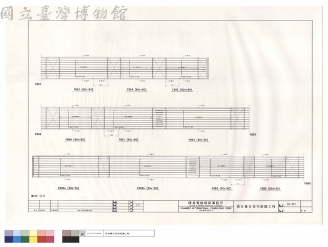 FB88.FB88a~b.FB89~FB95藏品圖，第1張
