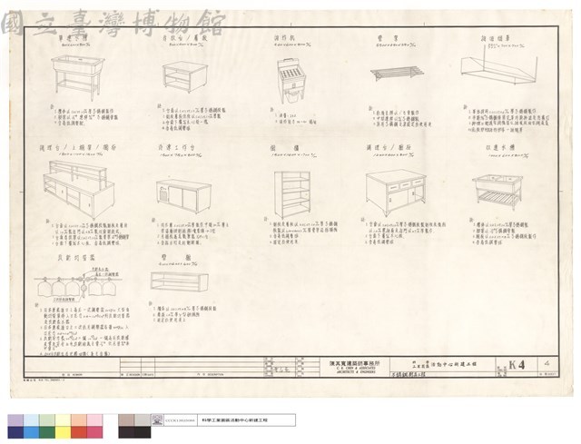 不锈鋼廚具工程藏品圖，第1張