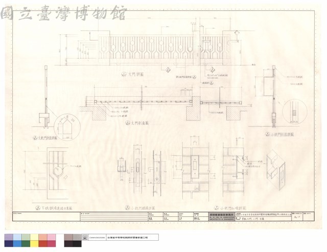 單軌大門.小門.信箱藏品圖，第1張