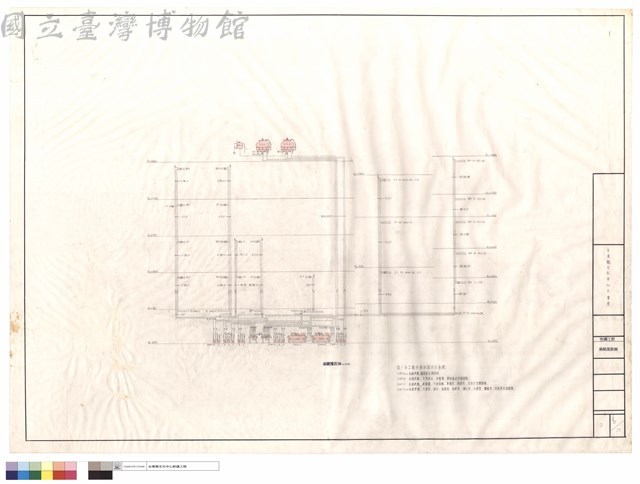 系統流程圖藏品圖，第1張