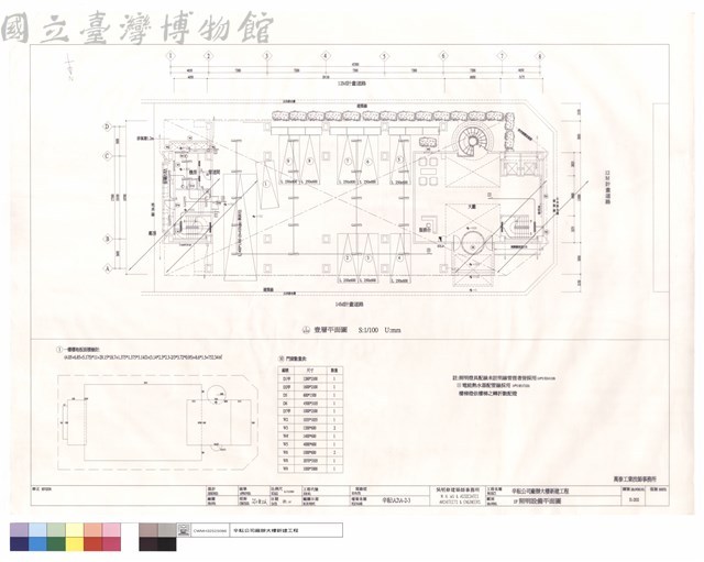 1F照明設備平面圖藏品圖，第1張