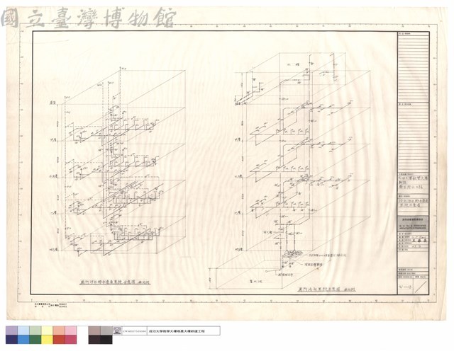 冷水.汙水.排水.透氣系統示意圖藏品圖，第1張