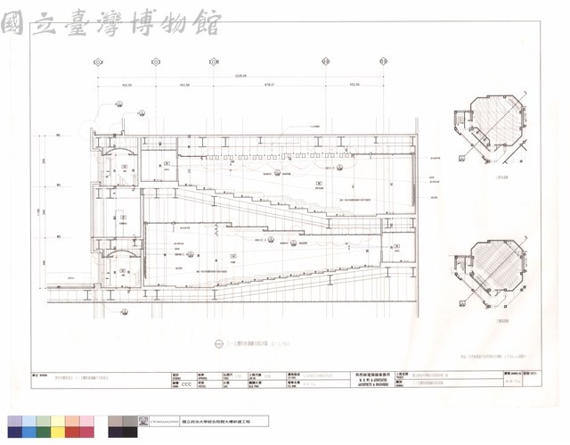 三,五樓院會議廳剖面詳圖藏品圖，第1張