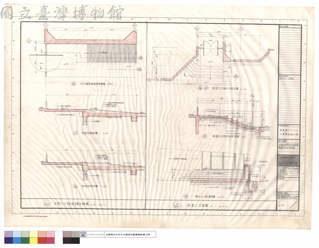 正面入口踏步斜坡詳圖,側面入口踏步詳圖藏品圖，第1張