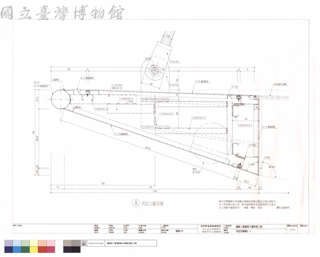 雨庇詳圖閱(一)藏品圖，第1張