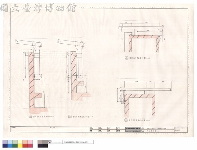 洗窗機詳圖(一)藏品圖，第1張