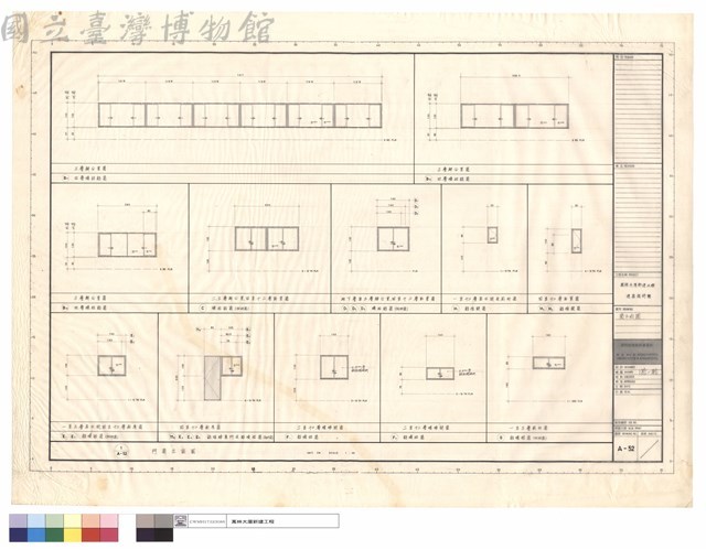 窗立面圖藏品圖，第1張