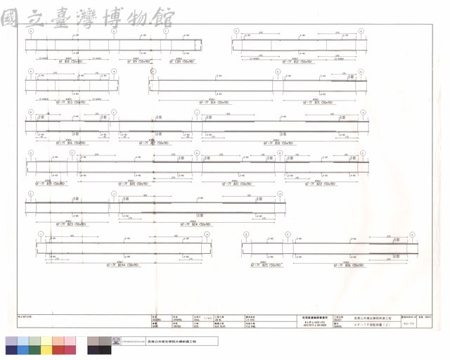6F~7F梁配筋圖(2)藏品圖，第1張