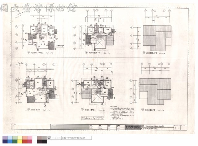 主任.副主任宿舍消防圖藏品圖，第1張