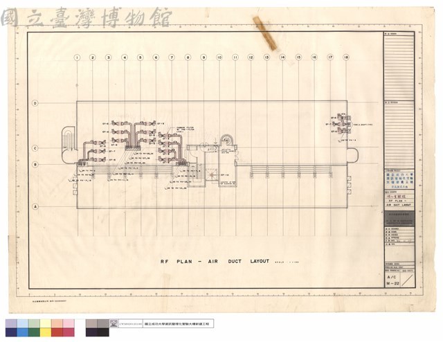 理化實驗館RF PLAN - AIR DUCT LAYOUT藏品圖，第1張