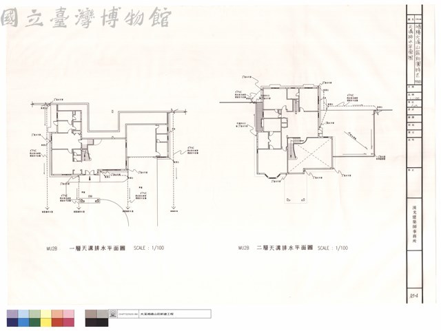 天溝排水平面圖藏品圖，第1張